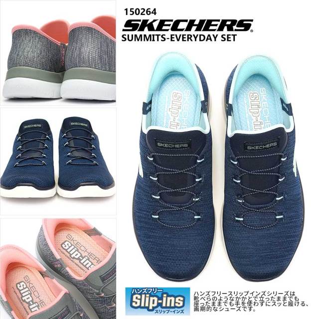 chapです SKECHERS 【レディース】スケッチャーズ Skechers スニーカー