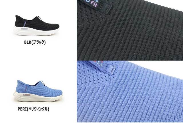 スケッチャーズ スリップインズ レディース スニーカー 150355