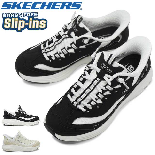 スケッチャーズ | SKECHERS