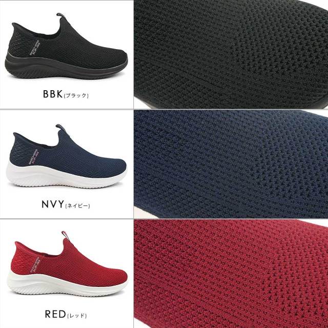 スケッチャーズ スリップインズ レディース スニーカー 150450