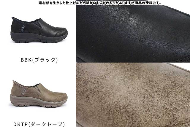 スケッチャーズ レディース スリップインズ 158630 イージー