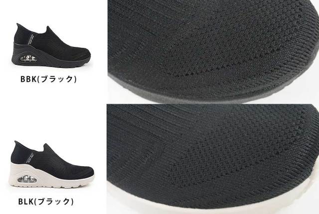 スケッチャーズ スリップインズ レディース スニーカー 177523