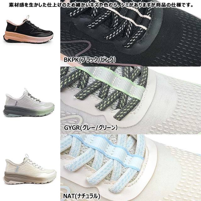 スケッチャーズ スリップイン レディース スニーカー 180157 ハンズ