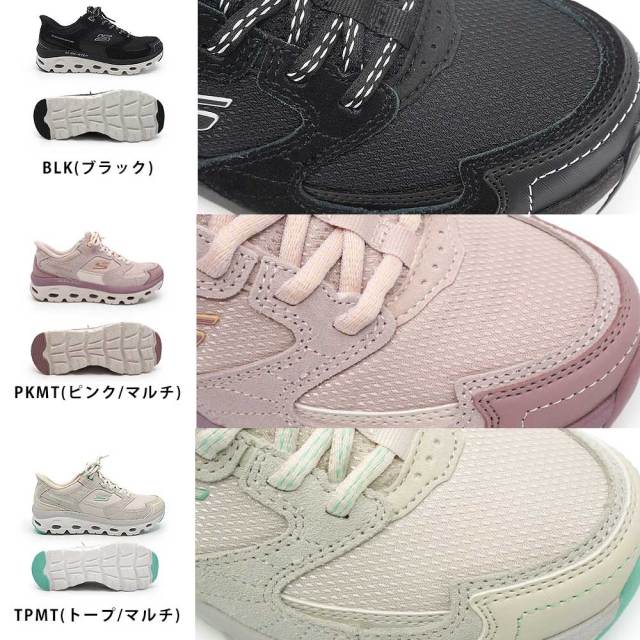 夏準備セール】スケッチャーズ スリップインズ レディース スニーカー