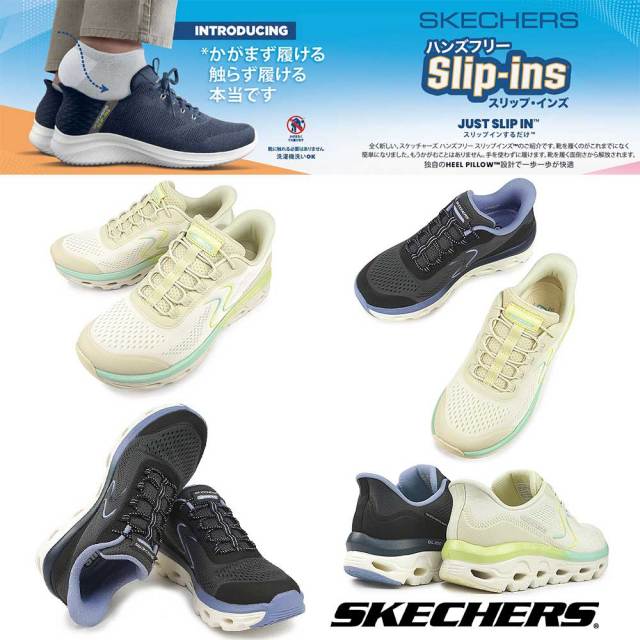 ooo出品です Skechers Slip-ins: Glide-Step Sole