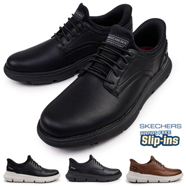 スケッチャーズ スリップインズ 防滑 200310 ガルザ SR ワークシューズ メンズ スニーカー ゴアレース Skechers Hands Free Slip-ins GARZA SR ハンズフリー 靴