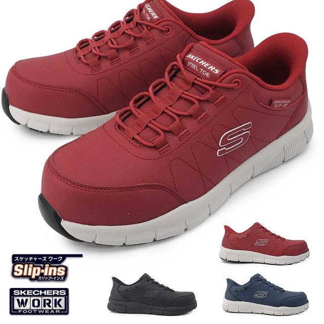 スケッチャーズ | SKECHERS