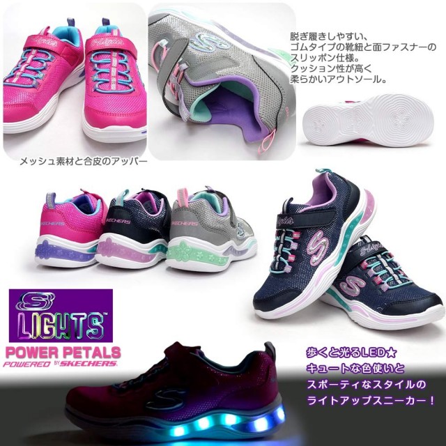 Skechers クリスマスカラーサンタチャーム付きスニーカー Skechers クリスマスカラーサンタチャーム付きスニーカー