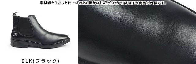 ウィンターセール】スケッチャーズ メンズ ブーツ 205072 ミラー