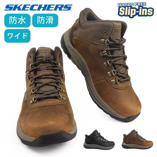 【ウィンターセール】スケッチャーズ メンズ ブーツ 防水 スリップインズ 205285ＷＷ メロエ パイクマン 防滑 幅広 エクストラワイドフィット ハンズフリー 25秋冬新作 SKECHERS MEROE-PIKEMAN 100%WATERPROOF
