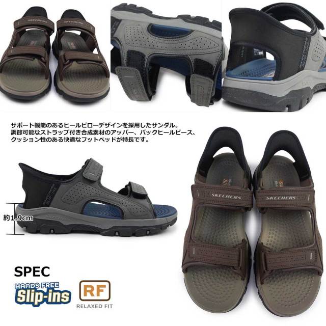 スケッチャーズ スリップインズ サンダル 205289 チャコール 29cm スケッチャーズ スリップインズ サンダル 205289 チャコール 29cm