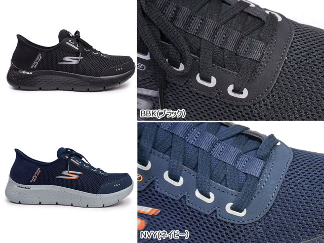 スケッチャーズ メンズ 防水 スリップインズ 216330WW ゴーウォーク