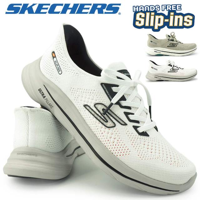 【決算セール】スケッチャーズ スリップインズ メンズ スニーカー 216792 GO WALK 8 ハンズフリー スリッポン 26春夏新作 SKECHERS GO WALK 8 - LENARD