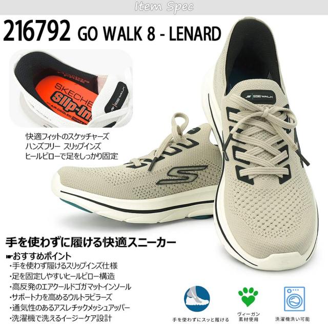 スケッチャーズ スリップインズ メンズ スニーカー 216792 GO WALK 8