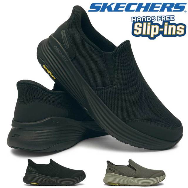【ブラックフライデー】スケッチャーズ スリップインズ メンズ スニーカー 217000 ゴーウォーク スタビリティ 2.0 SKECHERS Slip-ins Go Walk STABILITY 2.025秋冬新作