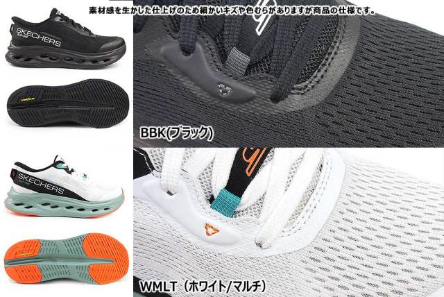 冬準備セール】スケッチャーズ メンズ スニーカー スリップインズ