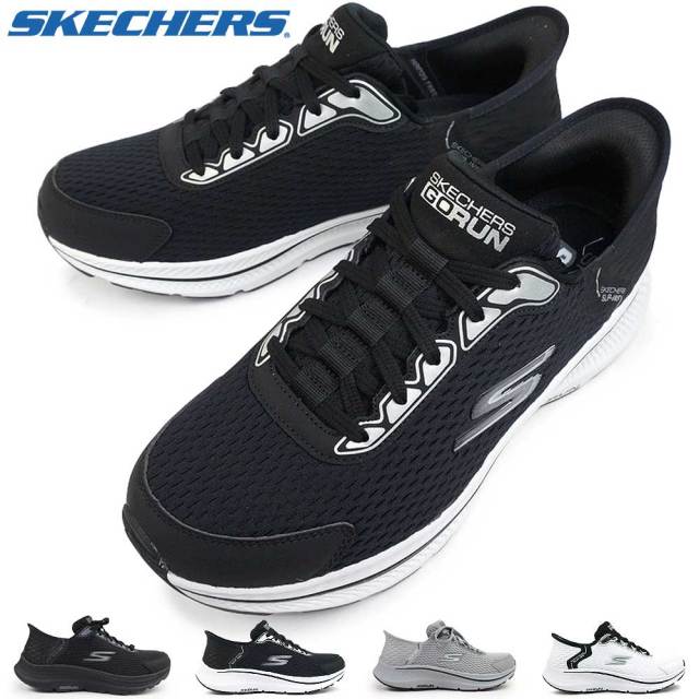 【ウィンターセール】スケッチャーズ メンズ スニーカー 220863 スリップインズ ハンズフリー 靴 軽量 手を使わずに履ける  SKECHERS GO RUN CONSISTENT 2.0-EMPOWERED