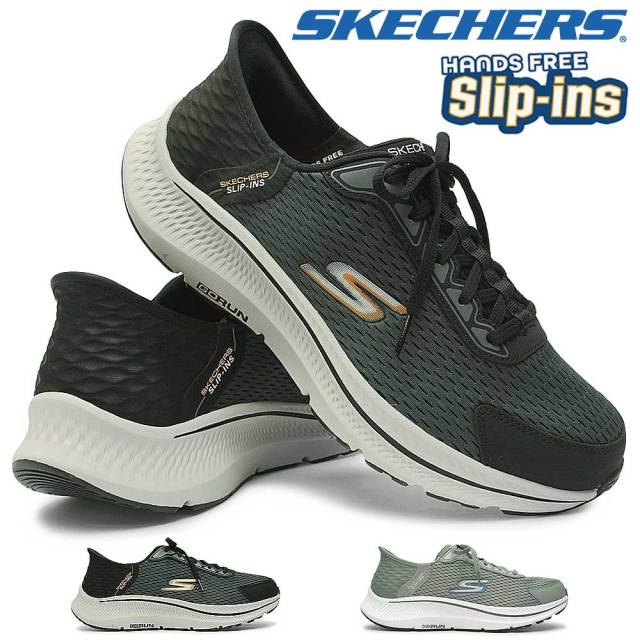 スケッチャーズ スリップインズ メンズ スニーカー 220863WW 幅広 ゴーラン コンシステント 2.0 エンパワード スリッポン SKECHERS Slip-ins GO RUN CONSISTENT2.0-EMPOWERED25秋冬新作