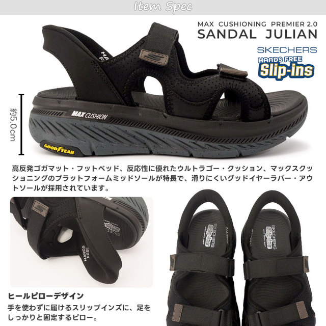 スケッチャーズ メンズ 厚底 サンダル スリップインズ 229217 マックス