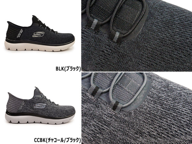 スケッチャーズ メンズ スニーカー 232469W ワイドフィット