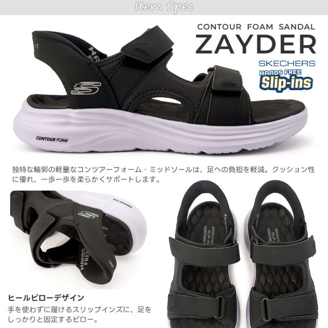オータムセール】スケッチャーズ メンズ サンダル スリップインズ