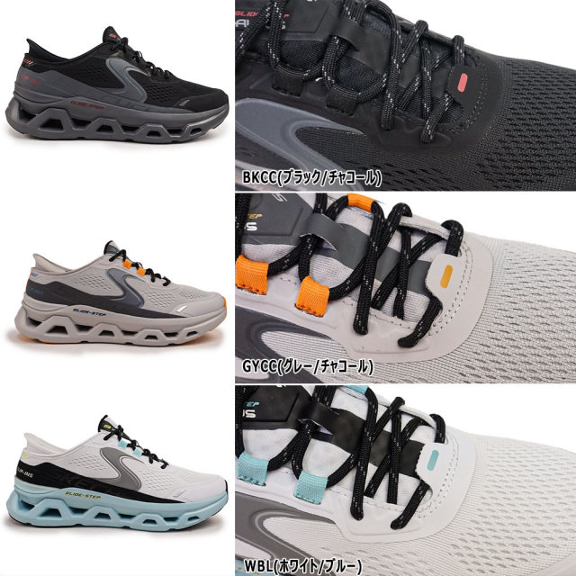 スケッチャーズ スリップインズ メンズ　26.5センチ SKECHERS スケッチャーズ スリップインズ ワーク スリップ