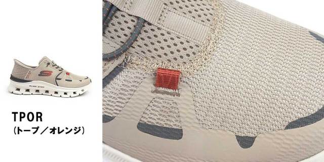 スケッチャーズ メンズ スニーカー スリップインズ 232930 グライド