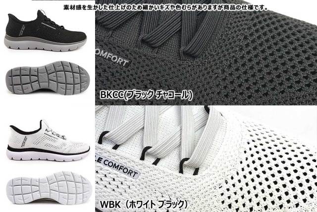 まさぴ スケッチャーズ スリップインズ：サミッツ - パーフォ | SKECHERS JP