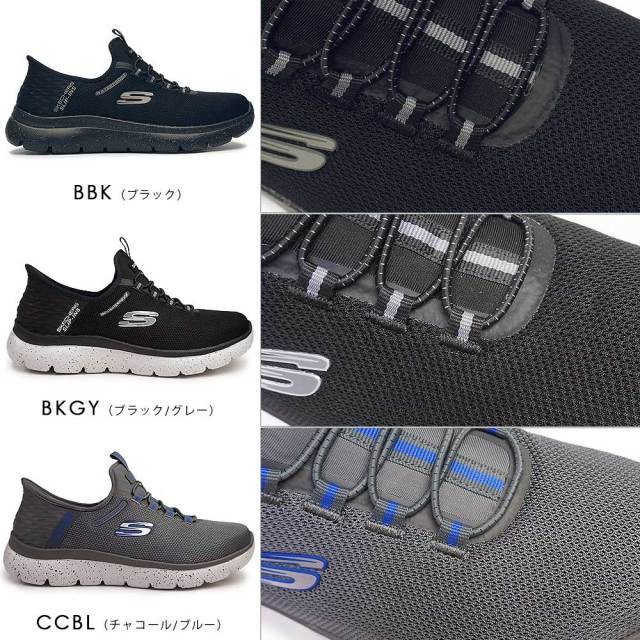 冬準備セール】スケッチャーズ 防水 スリップインズ メンズ