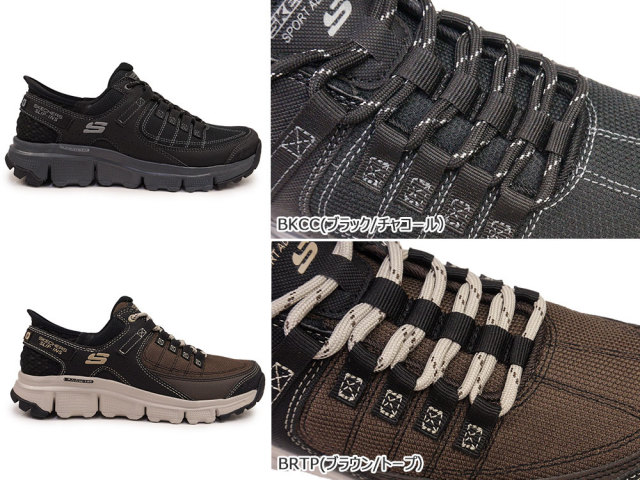 スケッチャーズ メンズ スニーカー 237622 スリップインズ サミッツ AT