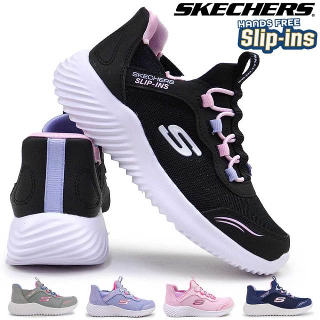スケッチャーズ スリップインズ ガールズ スニーカー 303585L バウンダー シンプルキュート 女の子 子供靴 ハンズフリー 靴 スリッポン