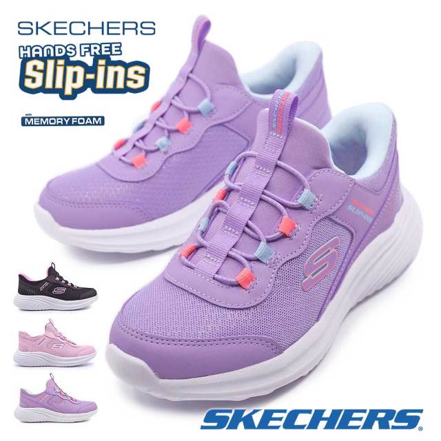 スケッチャーズ スリップインズ キッズ スニーカー バウンダー プロ 303690L ハンズフリー スリッポン ガールズ 26春夏新作 SKECHERS BOUNDER PRO