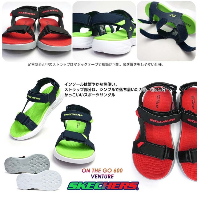 スケッチャーズ ボーイズ サンダル 400054L スポーツサンダル