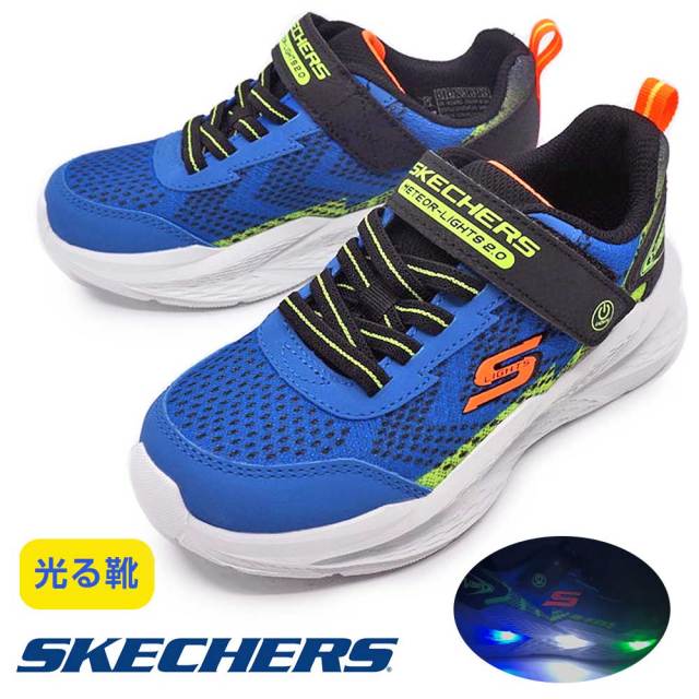 スケッチャーズ 光る靴 キッズ スニーカー 401490L Sライツ メテオライツ 2.0 子供靴 スイッチ付 ボーイズ 26春夏新作 SKECHERS Meteor-Lights 2.0 Trainers