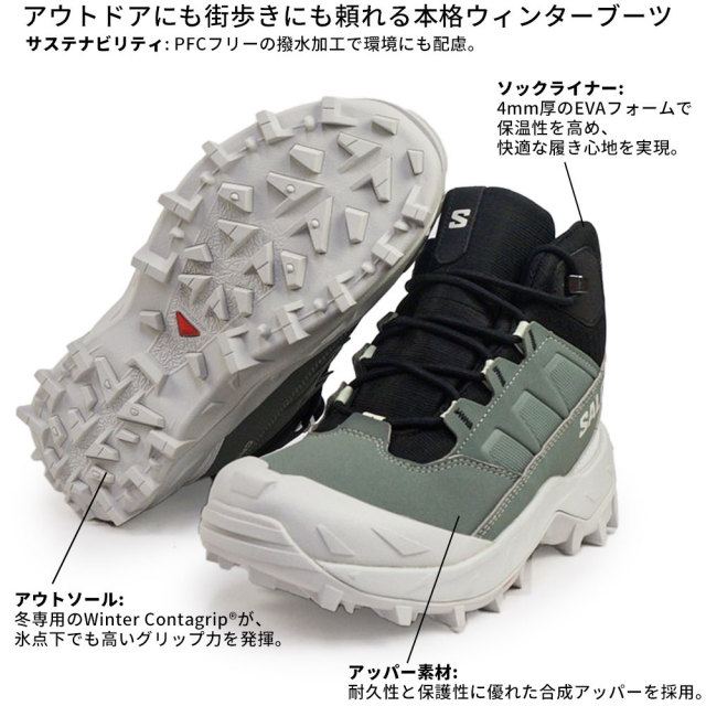 さーもん（プロフ必読） ウィンターセール】サロモン クロストラック ウォータープルーフ W