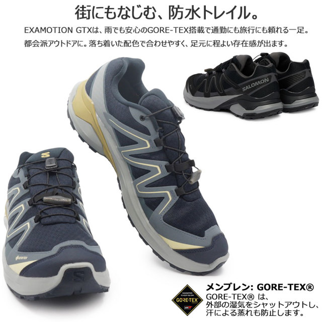 サロモン メンズ 防水 スニーカーエグザモーション GTX ハイキング
