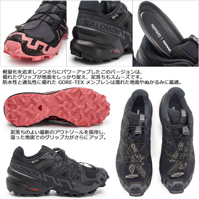 サロモン 防水 レディース 軽量 スニーカー スピードクロス6 GTX W