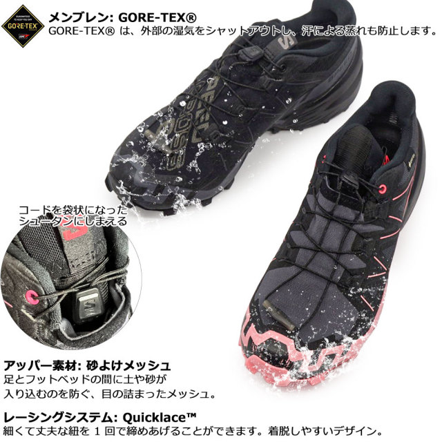 サロモン 防水 レディース 軽量 スニーカー スピードクロス6 GTX W