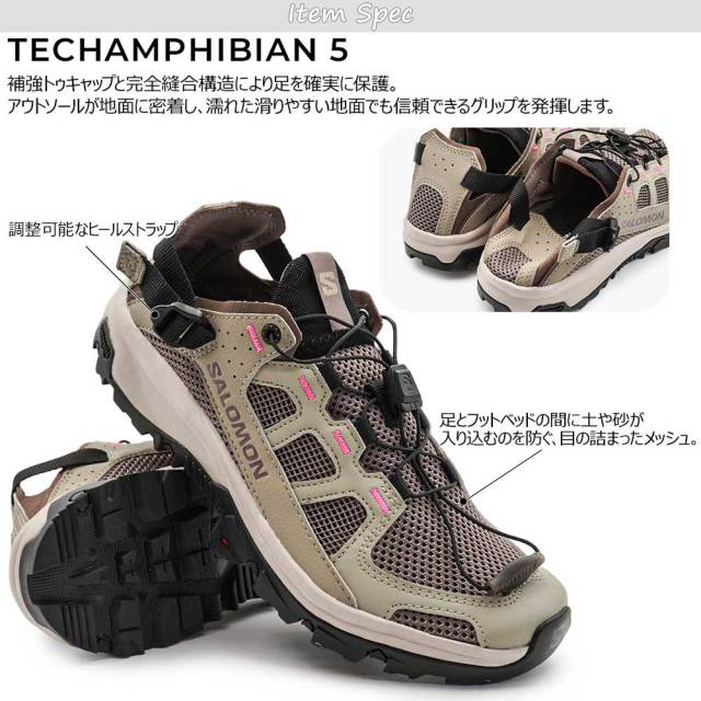 サロモン レディース スニーカーサンダル テックアンフィビアン5 W