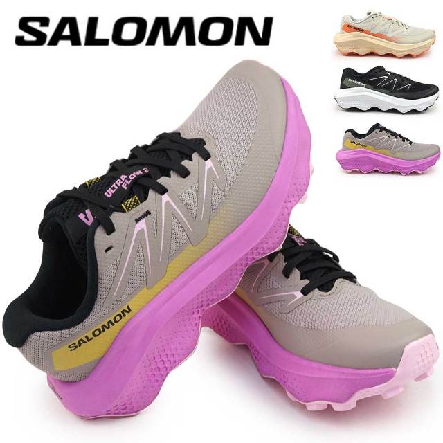 サロモン | Salomon