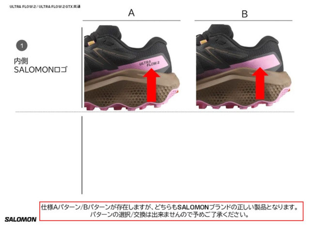 サロモン レディース スニーカー ウルトラ フロー 2 トレラン