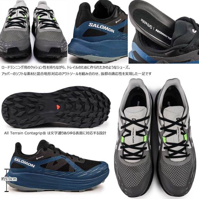 FLOW - 26ワックス塗って発送もできます！FLOW SALOMON 12万！ FLOW - 26ワックス塗って発送もできます！FLOW SALOMON 12万！の