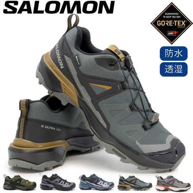 サロモン ゴアテックス メンズ X ULTRA 360 GORE-TEX 防水 ハイキングシューズ スニーカー  SALOMON