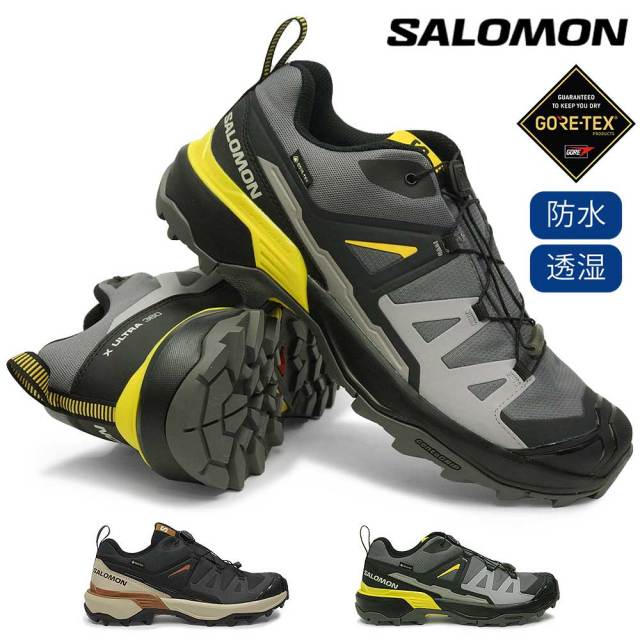 サロモン メンズ 防水 スニーカー X ウルトラ 360 GTX ハイキング アウトドア ゴアテックス ローカット 26春夏新作 SALOMON X ULTRA 360 GORE-TEX