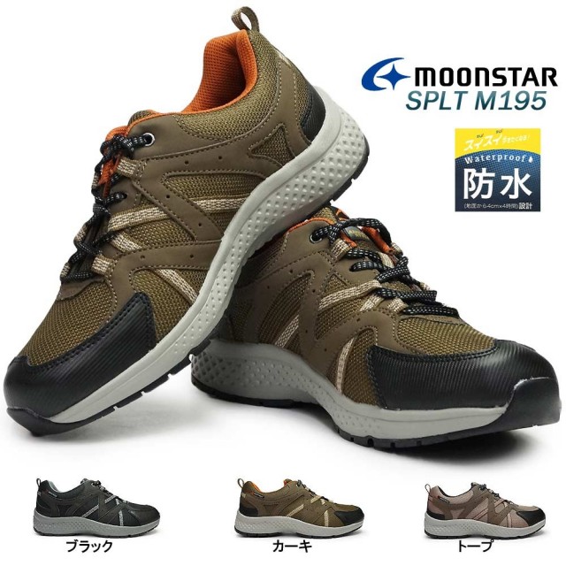 【ウィンターセール】ムーンスター メンズ スニーカー SPLT M195 防水 幅広 抗菌防臭 4E ワイド ウォーキング MoonStar