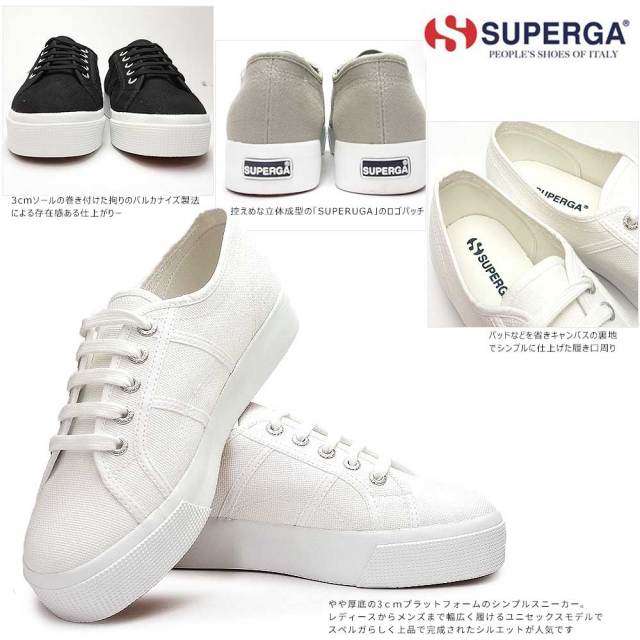 スペルガ スニーカー 厚底 S00C3N0 2730 COTU メンズ レディース