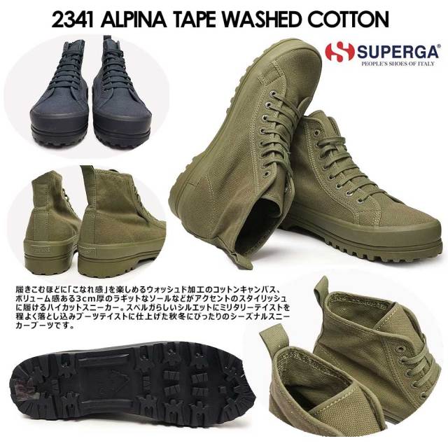 スピカ@ 冬準備セール】スペルガ スニーカー ブーツ ハイカット 2341