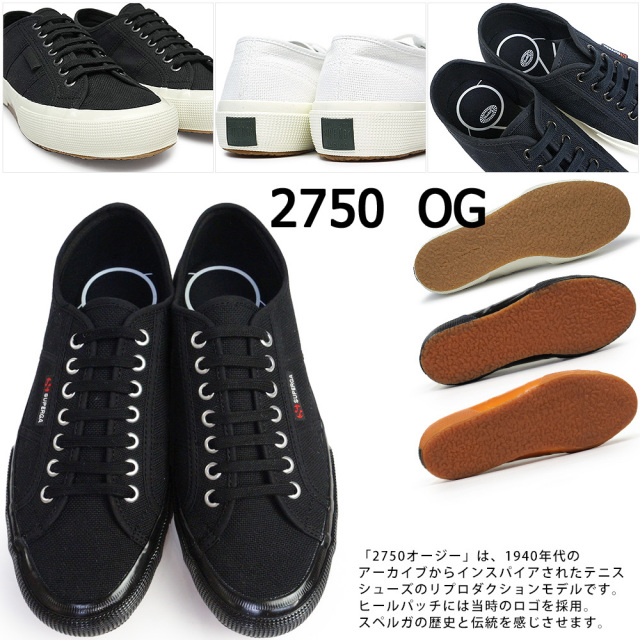 ウィンターセール】スペルガ スニーカー メンズ レディース S3111TW