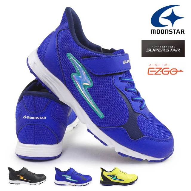 ムーンスター スニーカー 男の子 スーパースター SS J1245 イージー ジュニア スリップオン ベルクロ 26春夏新作 Moonstar SUPERSTAR
