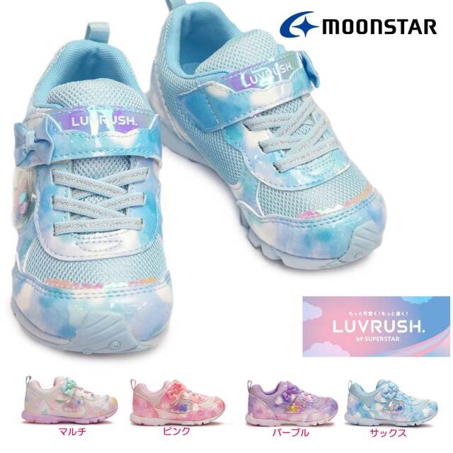 バネのチカラ 女の子 ラブラッシュ バイ スーパースター キッズスニーカー Lv1080 マジックテープ カップインソール ムーンスター Luvrush By Superstar Power Bane Moonsrtar マイスキップ